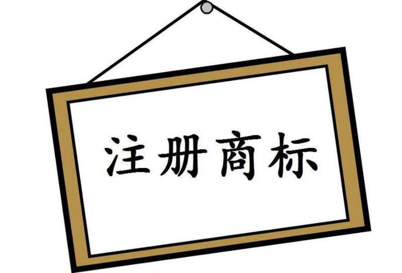 工商变更:企业发展的新起点