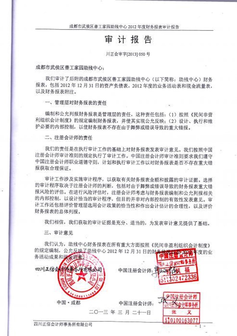 轻松办理资质:代办服务选购全攻略